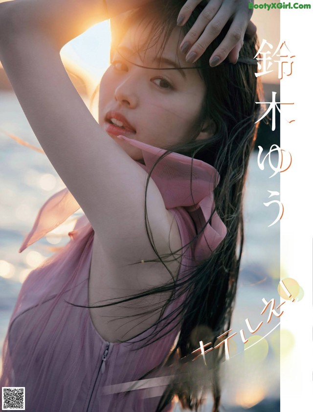 Yuka Suzuki 鈴木ゆうか, FLASH 2021.07.28 (フラッシュ 2021年7月28日号) No.b38fe9