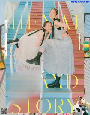 A magazine with two women sitting on the stairs.