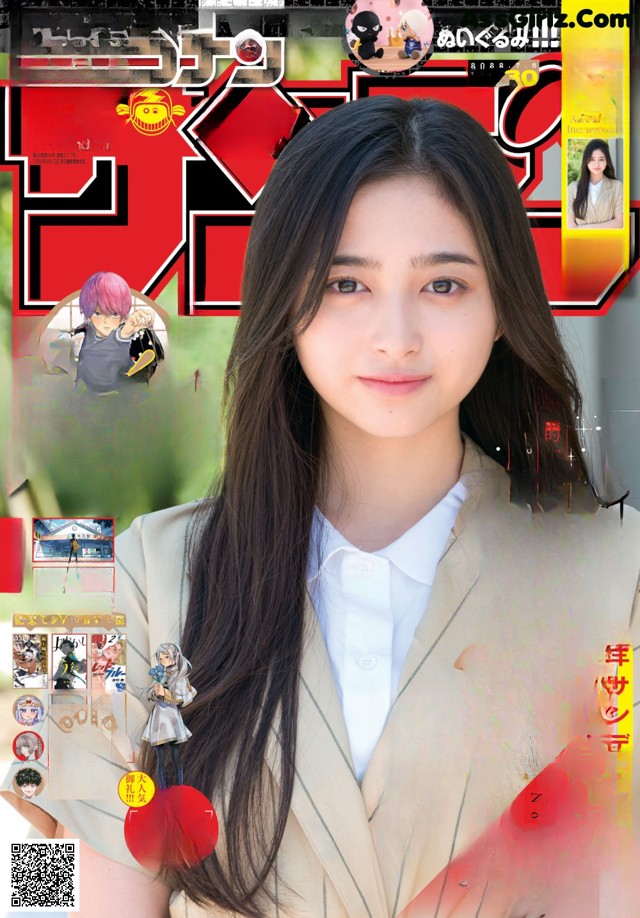 Nagi Inoue 井上和, Shonen Sunday 2022 No.30 (週刊少年サンデー 2022年30号) No.7b77ab