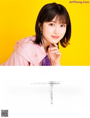 Riko Fukumoto 福本莉子, Weekly ASCII 2022.07.12 (週刊アスキー 2022年7月12日号)