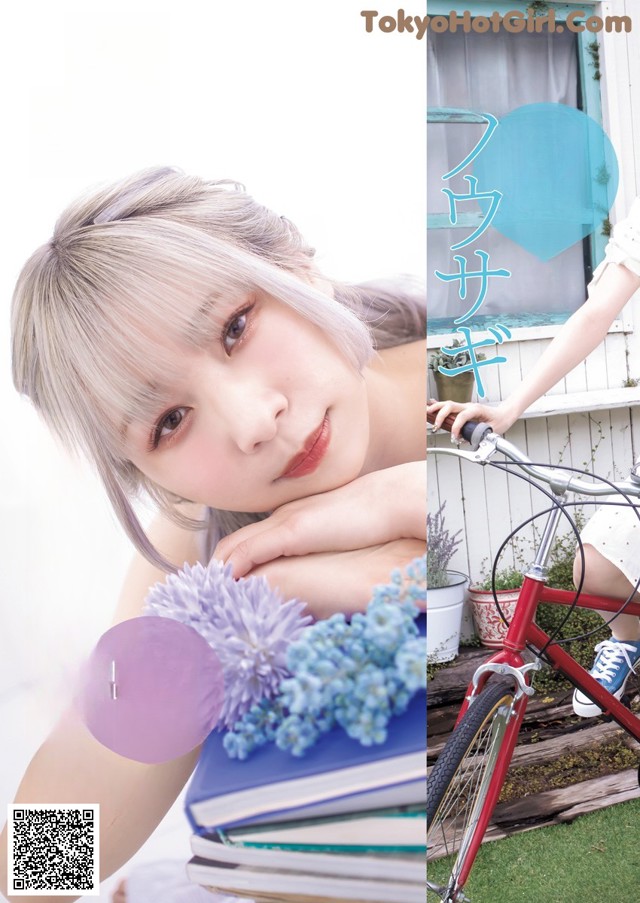 柏木由紀&WACK SELECT 7写真集, Young Jump 2022 No.17 (ヤングジャンプ 2022年17号) No.b98299