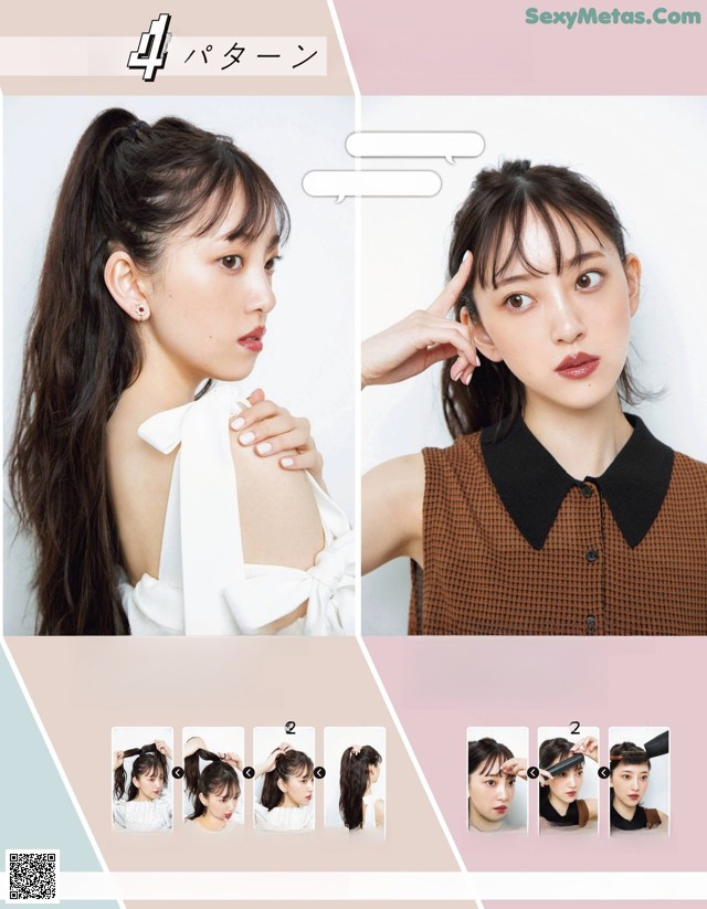 Miona Hori 堀未央奈, aR (アール) Magazine 2021.09 No.652b02