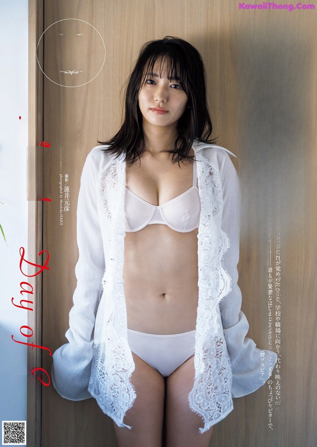 Nene Shida 志田音々, Weekly Playboy 2023 No.03-04 (週刊プレイボーイ 2023年3-4号) No.bc908a