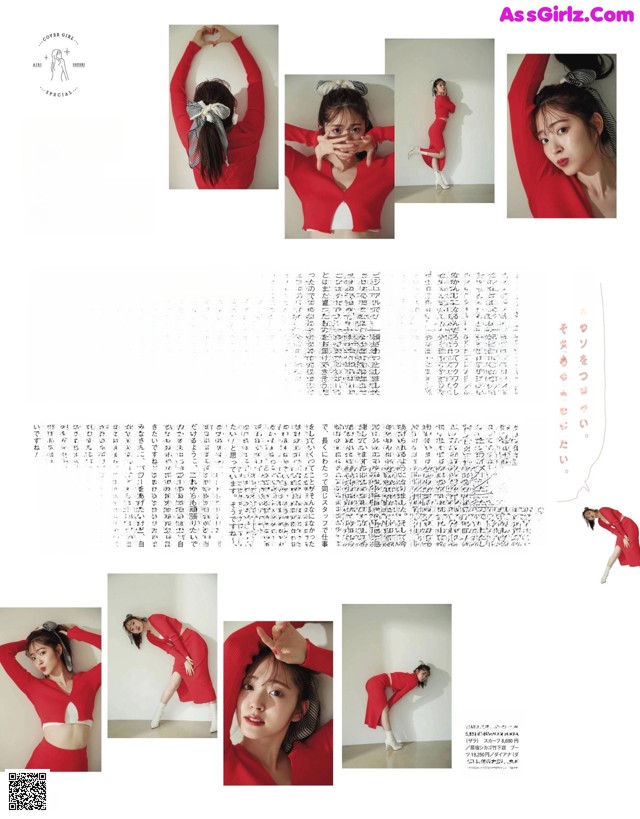 Airi Suzuki 鈴木愛理, Ray レイ Magazine 2022.01 No.acb4a1